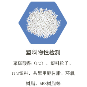 郑州第三方检测机构认为不合格塑胶跑道有害物质来源主要有两方面